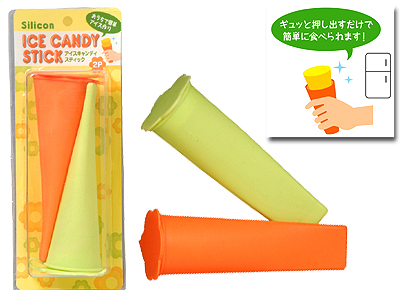 シリコンアイスキャンディスティック 2P