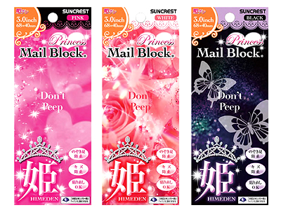 姫メールブロック3.0インチ