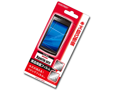 キズ自己修復XPERIA