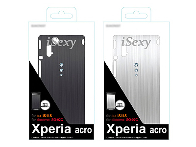 Xperia acro対応iSexy