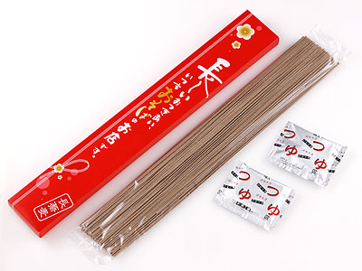 長〜いそば2食入り