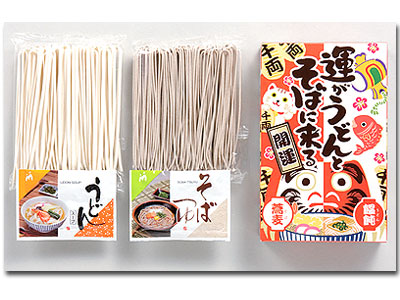 運がどんとそばに来る500