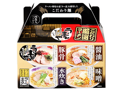 ラー麦や厳選らーめん4食