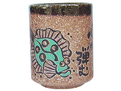 心が弾む 湯呑