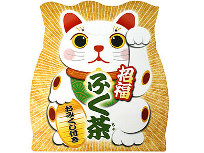 招福ふく茶麦茶