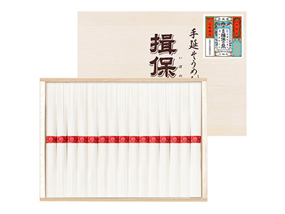 揖保乃糸 木箱17束