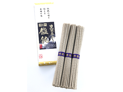 手延べ黒胡麻入りうどん
