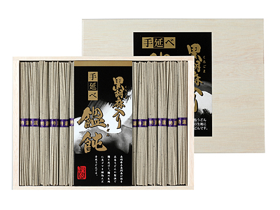 黒胡麻入り手延饂飩2500