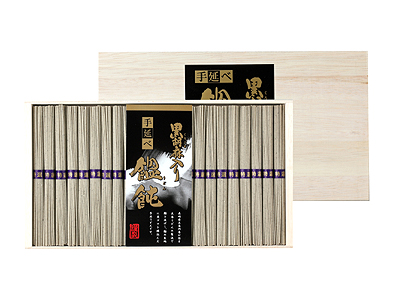 黒胡麻入り手延饂飩3000