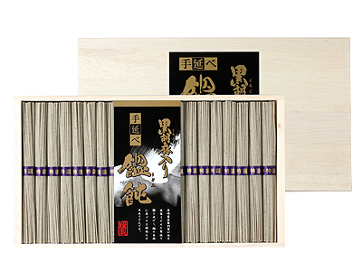 黒胡麻入り手延饂飩5000