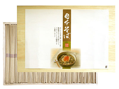 日本そば2500