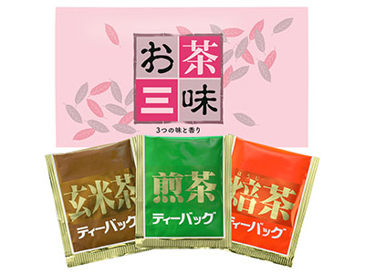 お茶三味