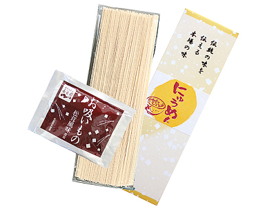 にゅうめん・永谷園お吸い物 150