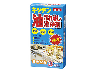 キッチン油汚れ落とし洗浄剤3包