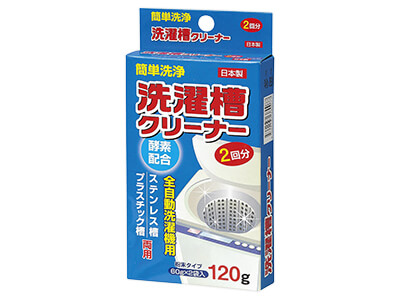 洗濯槽クリーナー2包