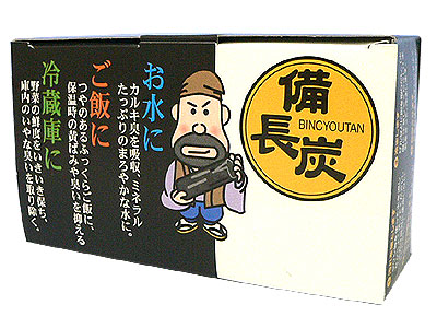 備長炭