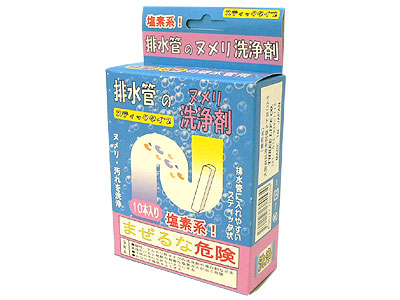排水管のヌメリ取り洗浄剤10錠