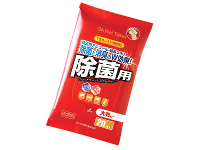 OAウェットティッシュ(除菌用)