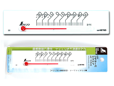 温度計サーモスクエアよこ型