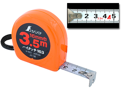 コンベックスハイタッチH-163