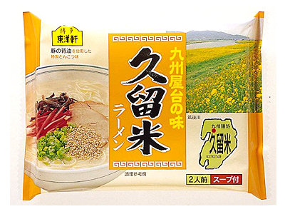 久留米ラーメン 2食入り