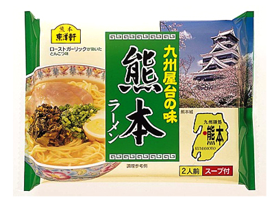熊本ラーメン 2食入り