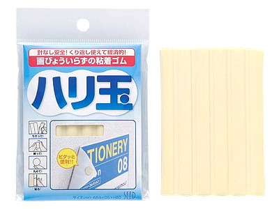 粘着ゴム ハリ玉ベーシック