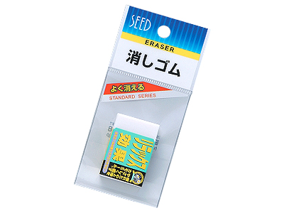 消しゴム リラックス効果1P