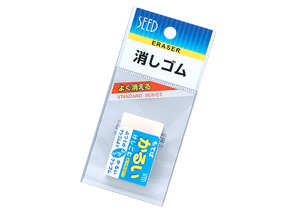 消しゴム もてばかる1P