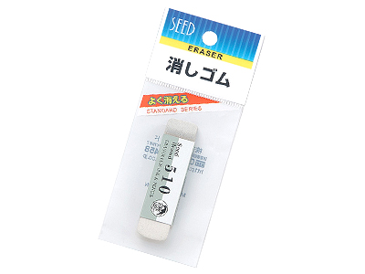 消しゴム ER-510-1P