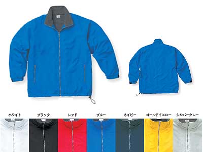 アクティブグランドコート