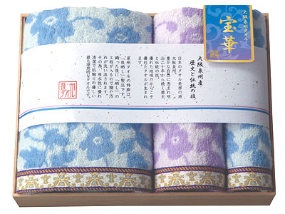 宝華 木箱入りタオルセット4000