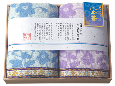 宝華 木箱入りタオルセット5000