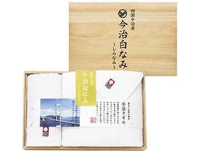 今治白なみ木箱入りタオルセット15