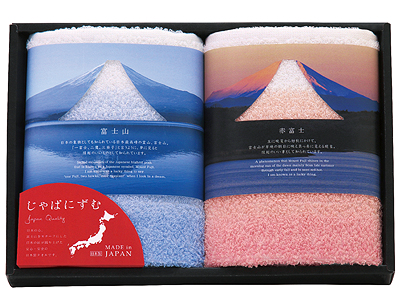 じゃぱにずむ〜富士山〜今治タオルセット1000