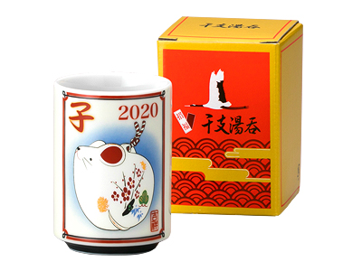 干支湯呑