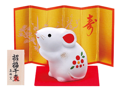 青祥招福(本青磁・福俵)