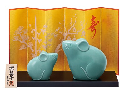 青祥招福