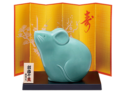 青祥招福(本青磁・親)