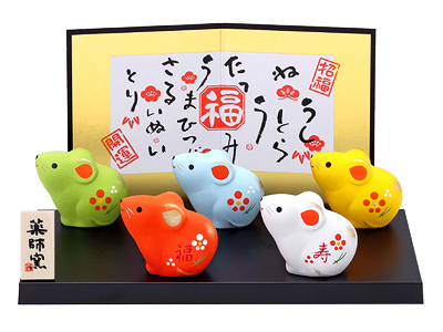 錦彩招福(五色)