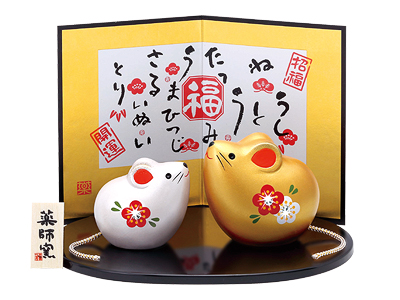 彩耀招福(金銀松竹梅)