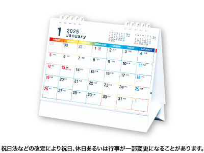 5連エコカレンダー（B6）