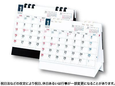 シンプルエコカレンダーB6／1色印刷