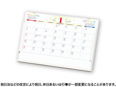 DMサイズカレンダー(紙プラ)