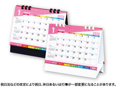 インデックスエコカレンダー/カラー印刷