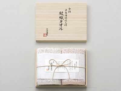 今治謹製タオルセット-3