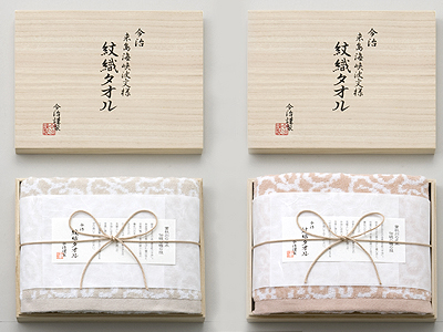 今治謹製タオルセット-4