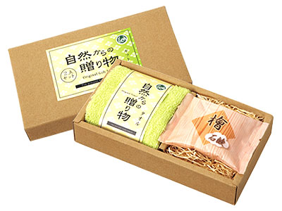 自然からの贈り物2点セット