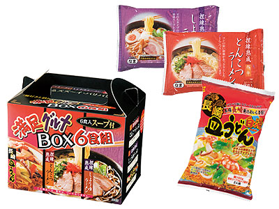 満足グルメBOX6食組