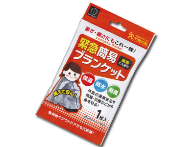 緊急簡易ブランケット